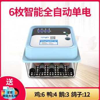 爆品厂促Q小型箱智蛋奢华型家用机化鸡孵能高档全自动孵孵化器品