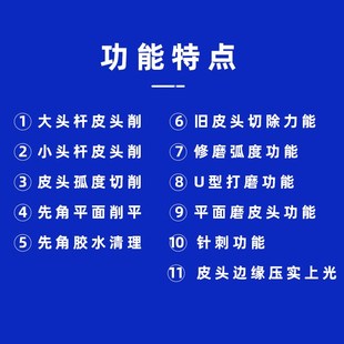 台球杆皮头刺g针打磨器多功能修理工具中8九球杆11合1球杆保养工