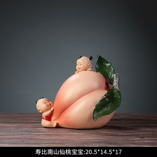 饰品新婚礼物送新 极速客厅中国风多子多福摆件石榴求子中式 酒柜装