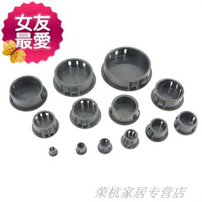圆形装饰螺丝黑色尼龙环保塑料孔塞遮丑盖孔◆定制◆堵头扣式塞盖