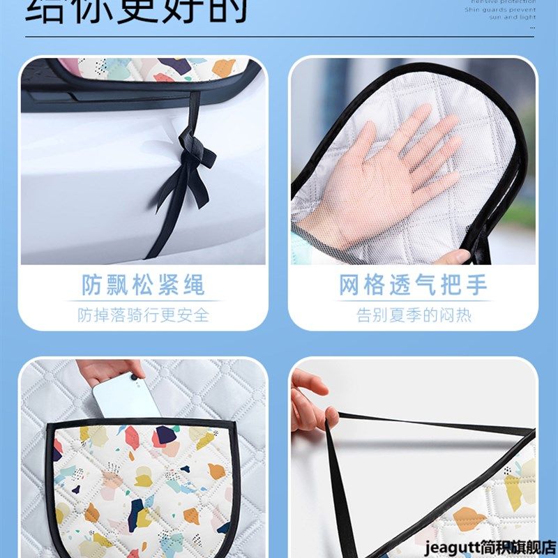 电动车挡风被春秋四季薄款遮阳防晒罩电瓶摩托车防风防水电车防雨,摩托车/装备/配件,摩托车挡风被,淘宝优惠券,粉丝福利购,淘宝优惠卷