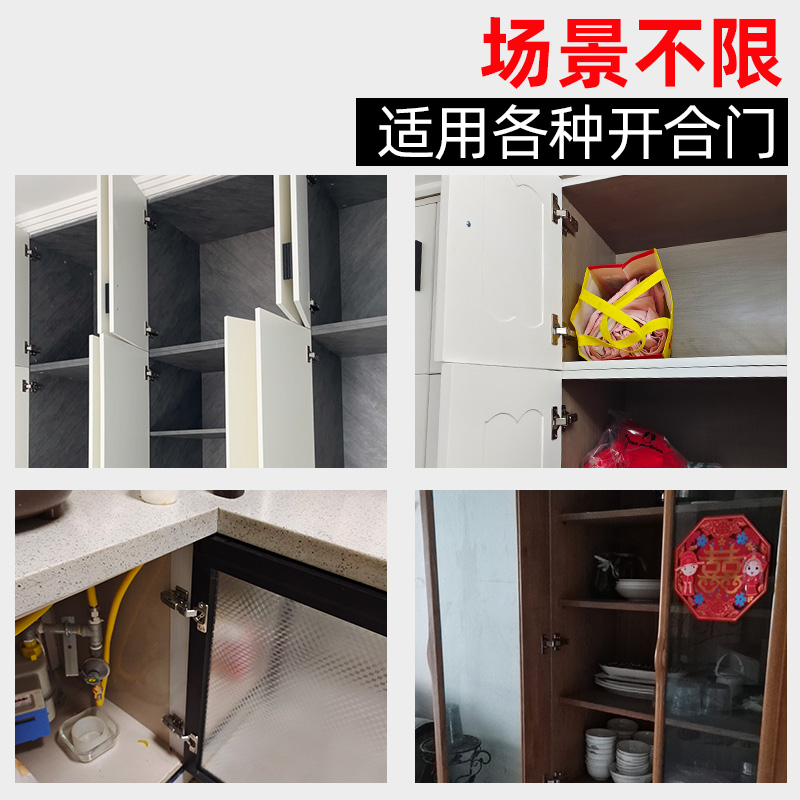 铰链304不锈钢橱柜门配件大全飞机弹簧合页液压阻尼缓冲五金合叶