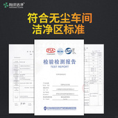 连脚洁净服无尘服四连体防静电工作服耐高温灭菌防尘服车间无菌服