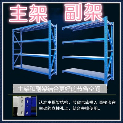 速发深圳仓库储货架置物