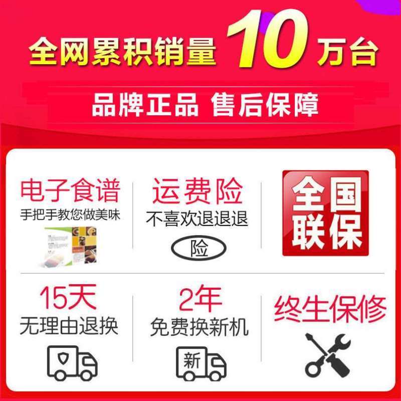 福菱榨汁机渣汁分离破壁炸榨汁杯家用豆浆多功能料理机小型打浆机