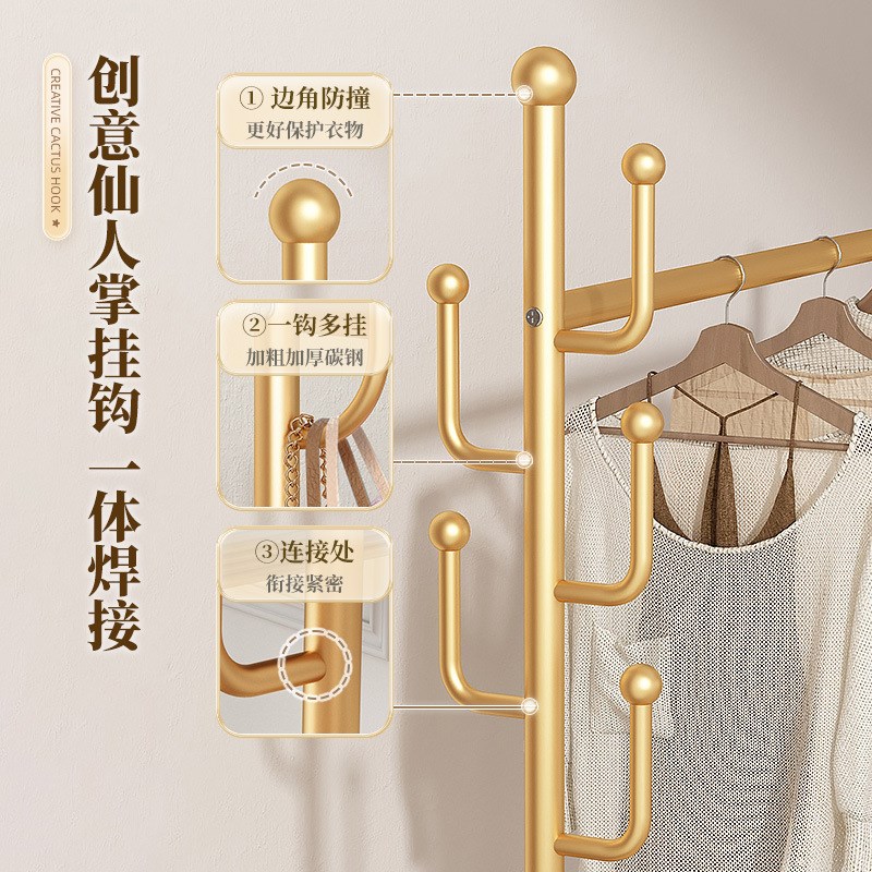 网红轻奢晾衣架简易衣帽架落地卧室内可移动带轮家用客厅阳台衣架