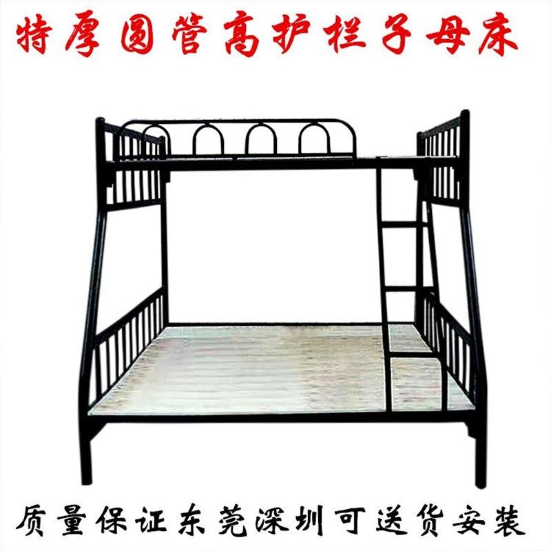 双层铁床架成人1.5米子母床v上下床高低床铁架双层1.2米铁艺床单,商业/办公家具,学校双层床/宿舍床,淘宝优惠券,粉丝福利购,淘宝优惠卷