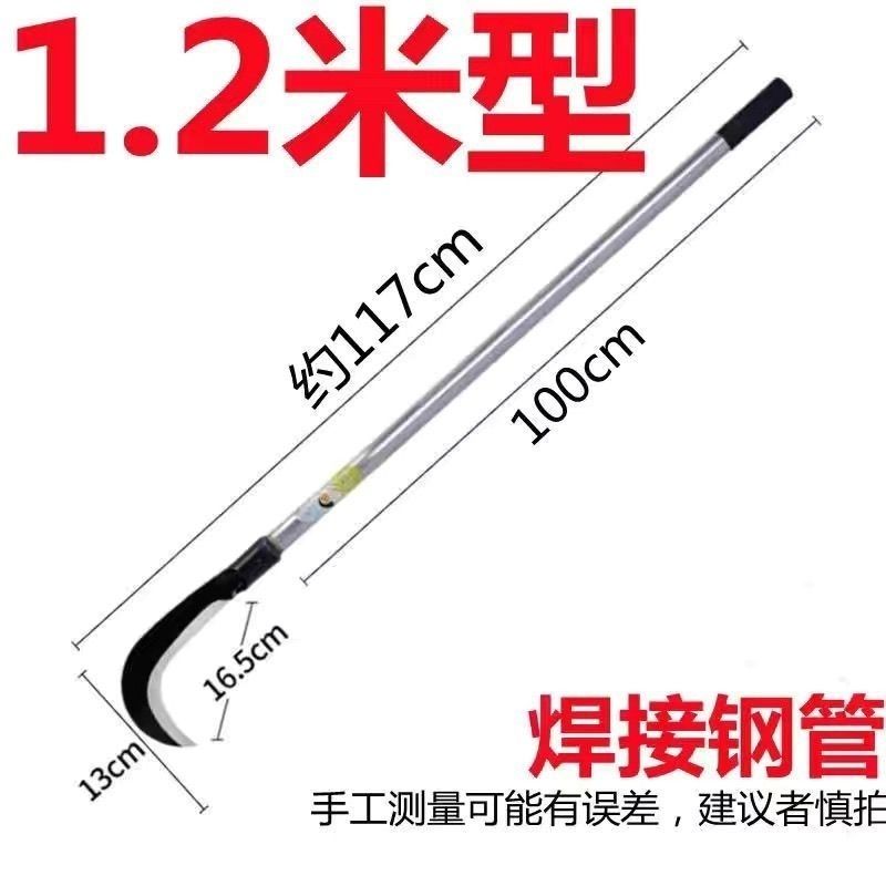 速发镰刀割草刀农用除草神器户外长柄锰钢焊接镰刀麦子玉米砍柴锄
