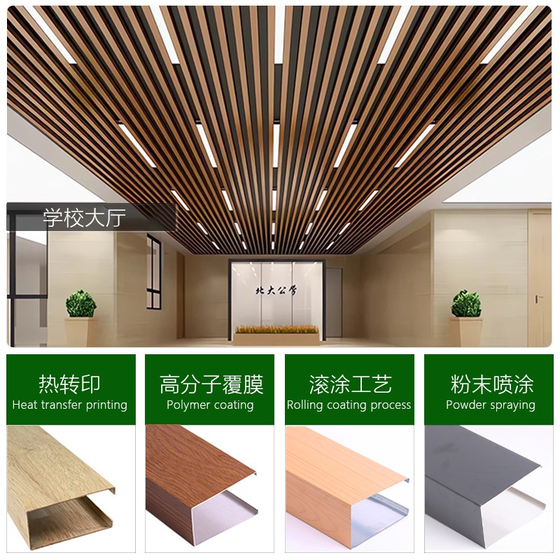 木纹铝方通吊顶材料自装简易安装天花板长条装饰铝合金铝方管格栅