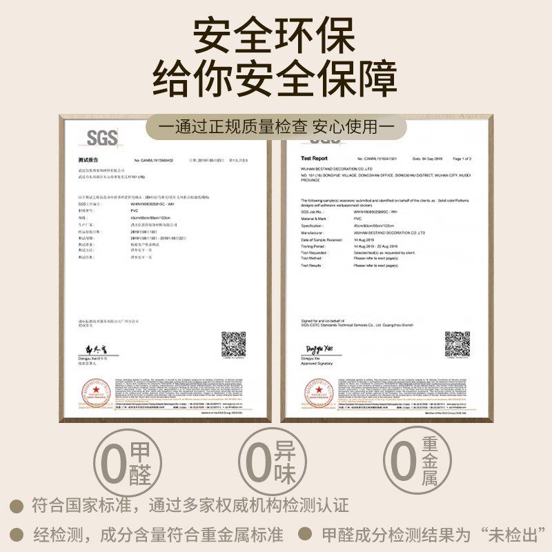 仿瓷砖墙贴防水防潮卧室墙面遮丑装饰PVC塑料板仿大理石贴纸自粘