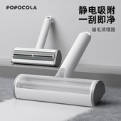 POPO猫毛刮毛器粘毛器猫咪刷毛器宠物静电吸附除毛刷去清理器神器