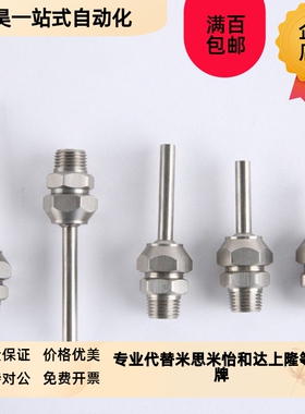 NHR21-d3-L15/D4/D6/8点式10喷嘴2/1-L1F0/L75/L100/L50/L30/01/1