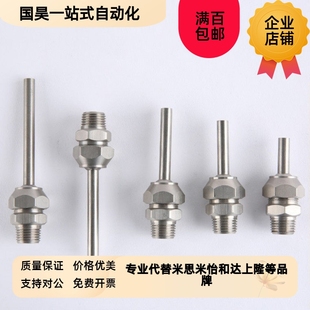 L30 L1F0 L15 L75 8点式 L50 NHR21 10喷嘴2 L100