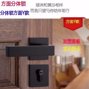 房门静音a轴承门锁卧室门通用型门把手室内家用执手锁具黑色分体