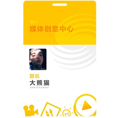 PVC工作证定制胸牌o人像卡订做嘉宾参展证出席代表证学员挂牌胸卡