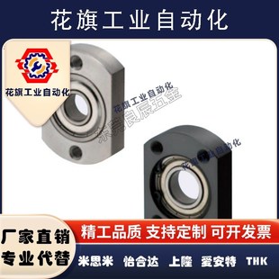 无扣环轴承座BGTNB6002ZZ BGTNB6203ZZ BGTNB6202ZZ BGTNB6200ZZ
