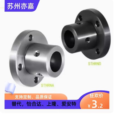 导向轴支座加厚支架型STHRBN STHRBNL8 10 12 16 20 25 30 35 40