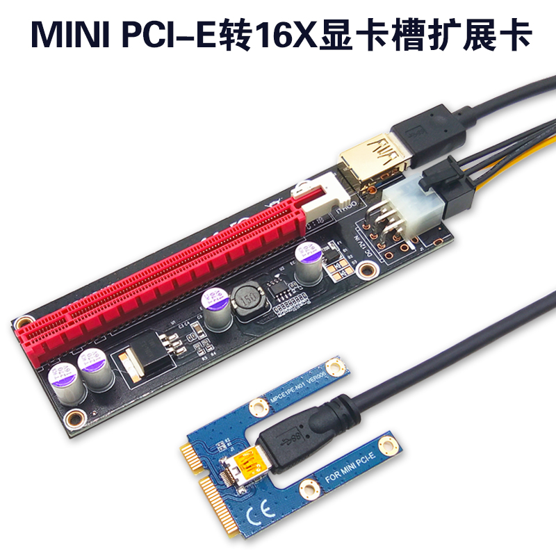 mini PCI-E转PCI显卡x16扩展卡M2外置外接16x显卡nvme转接卡ngff