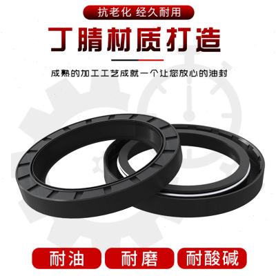 25x52x10 25x52x12 28x52x7 28x52x8 28x52x10 3T0x52x5 骨架油封