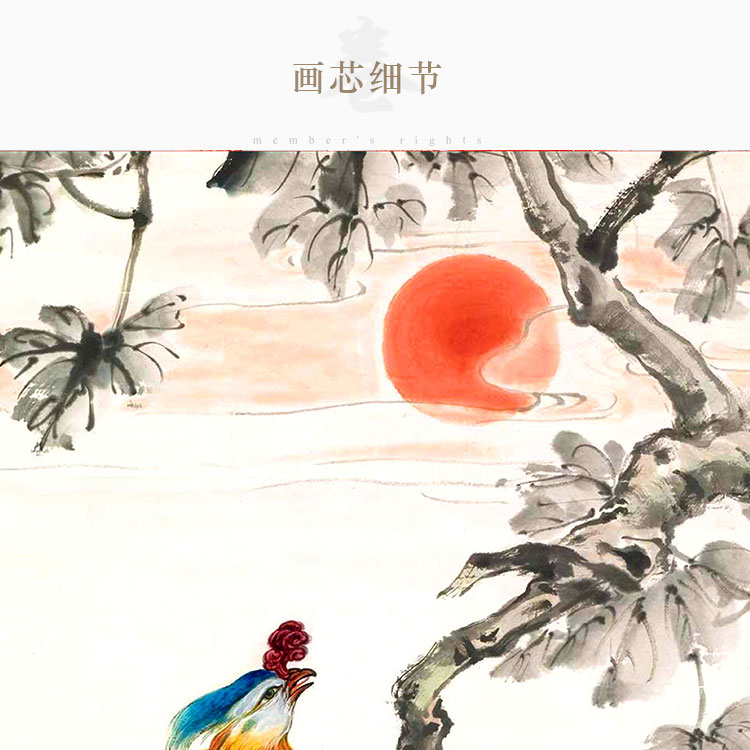 丹凤朝阳 凤凰图 客厅玄关吉祥装饰画 丝绸卷轴画挂画 可定制定做