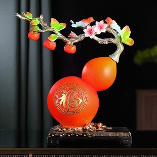 柿柿如意葫芦摆件办公室玄关装 新中式 饰轻奢高档乔迁之喜新居礼品