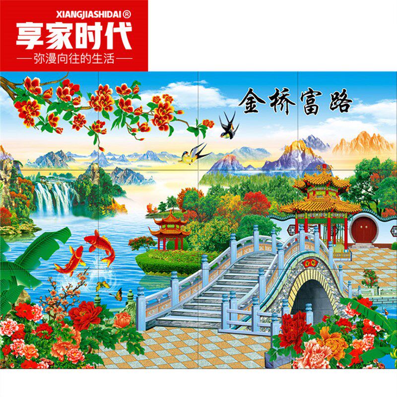 定制 农村瓷砖背景墙影壁墙 户外金桥富路福字山水迎门墙微晶壁画