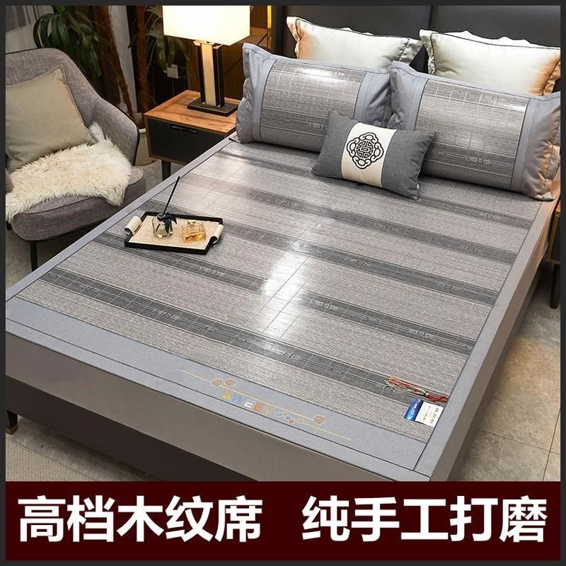 新款凉席竹席加厚直筒藤席1.8米1.5大床三件套夏天双面可折叠,床上用品,竹席,淘宝优惠券,粉丝福利购,淘宝优惠卷