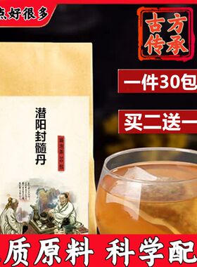封髓丹 封髓潜阳丹丸 上热下寒 虚阳外越 阳 潜阳封髓丹
