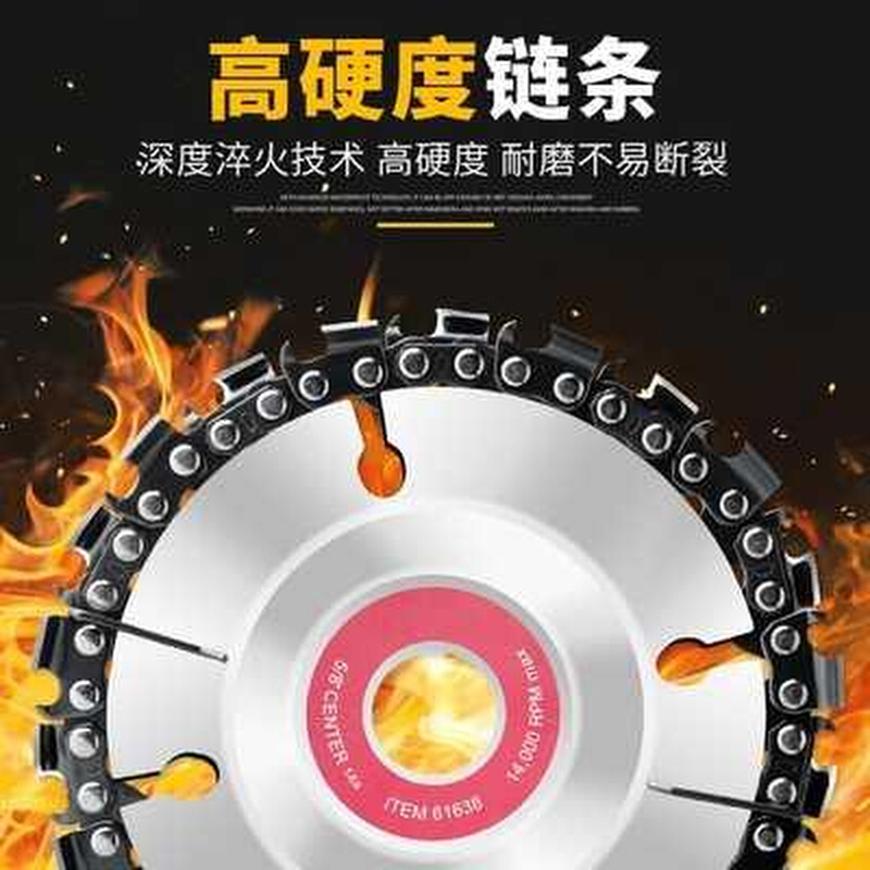 角磨机链条锯片木工切割r片多功能通用链条盘万用开槽抛光打磨工