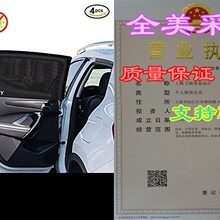 Pets Car Pack and 速发4 Rea Front Window Shades for Baby