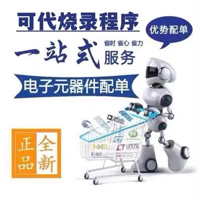 全新原 LTM4622AV 8052AV 4608AV 4622AY 4620AV AIV AEV AIY AEY