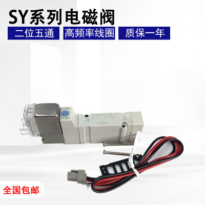 SMC电磁阀SY3140-5LZD SY3240/3340-5LZ/GZD/LZE/4GZD/DD/DZ/5DZD