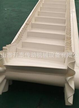 裙边输送q i挡带板输送带送白色输送带 爬坡输 带i.