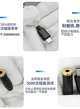 typec手机转3.j5解码DAC耳放线发烧HIFI转接头es9280c便携DSD硬解