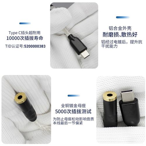 typec手机转3.j5解码DAC耳放线发烧HIFI转接头es9280c便携DSD硬解
