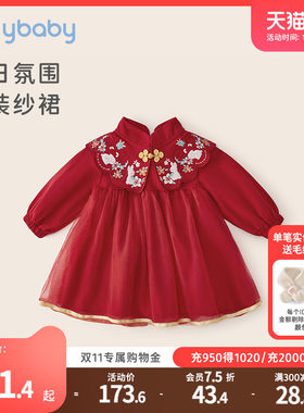 女童洋装秋冬儿童新年衣服小女孩时髦纱裙喜庆周岁宝宝唐装裙子