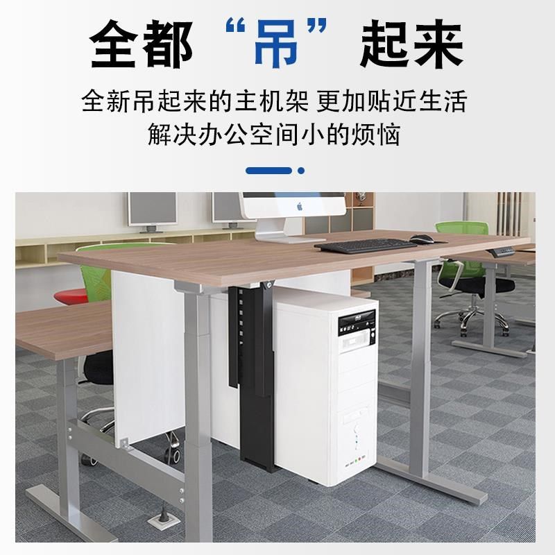 电脑主机托架金属机箱吊架悬挂式电脑底座托架散热收纳托盘置物架,收纳整理,主机箱托架,淘宝优惠券,粉丝福利购,淘宝优惠卷