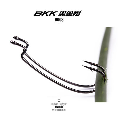 现货速发BKK黑金刚9001/9003CD曲柄钩路亚软虫软饵鲈鱼鳜鱼宽腹窄