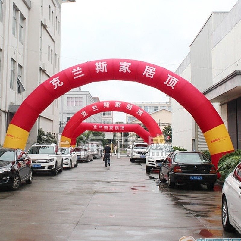 庭院幸C福门百日宴开张风鼓移动节日庆典气模卡通门风机配件鼓机