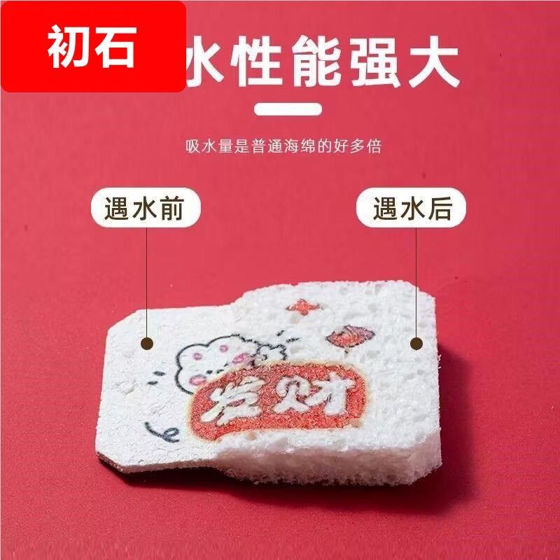 木浆棉海绵擦厨房家用洗碗布吸水变大洗碗抹布刷锅洗碗巾海绵擦,家庭/个人清洁工具,海绵擦,淘宝优惠券,粉丝福利购,淘宝优惠卷