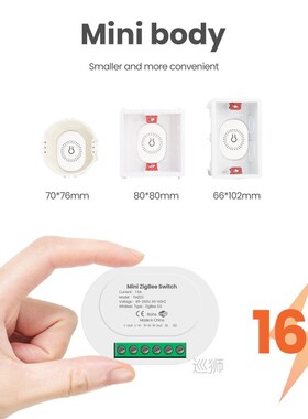 Tuya Smart ZigBee 3.0 16A Mini DIY Switch Relay Breaker With