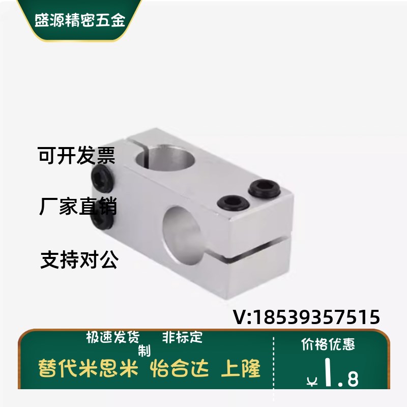 KDST MDKT ALKD HLKD6/8/10/12/15/20/25/30支柱固定夹 现货KLSTN