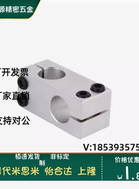 KDST MDKT ALKD HLKD6/8/10/12/15/20/25/30支柱固定夹 现货KLSTN