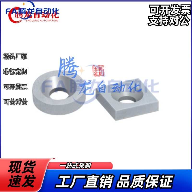 环形磁铁 BLS41-D6/Do8/D10-V2/V3/V4/V5/V6-T1/T2/T3/T5