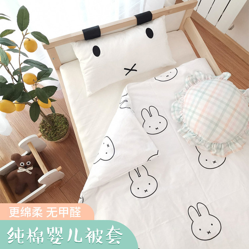 婴儿儿童被套定制被套宝宝全棉小孩被罩被单定做幼儿园三件套,婴童用品,被套,淘宝优惠券,粉丝福利购,淘宝优惠卷