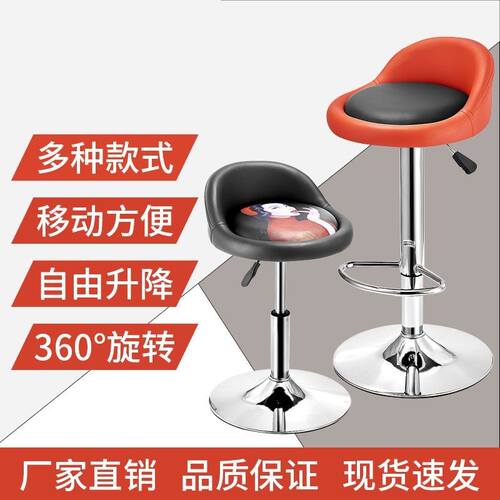 吧台椅现代简约酒吧椅升降旋转靠背椅子家用高脚凳吧台美甲圆凳子
