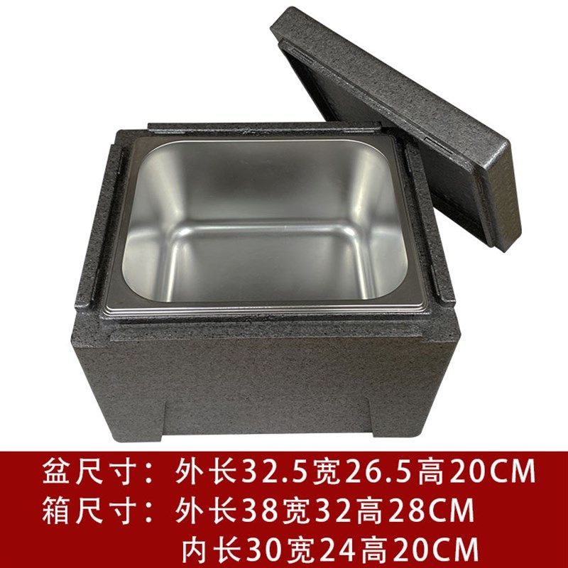 epp保温箱商用摆摊手工冰粉芋泥凉粉小料保冷保热冷藏箱流动摆摊,户外/登山/野营/旅行用品,冰包,淘宝优惠券,粉丝福利购,淘宝优惠卷