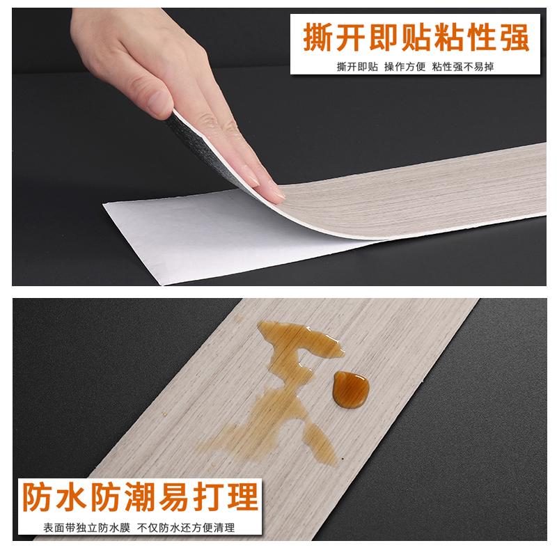 墙裙木纹墙贴客厅装饰护墙板自粘防水防潮床边床围木饰面遮丑贴