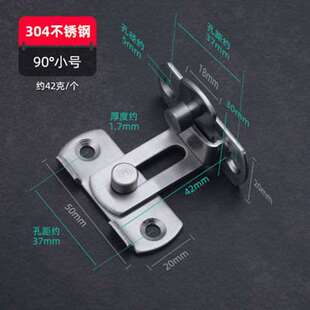 steel door slkid buckle free punching 网红Mingwear stainless