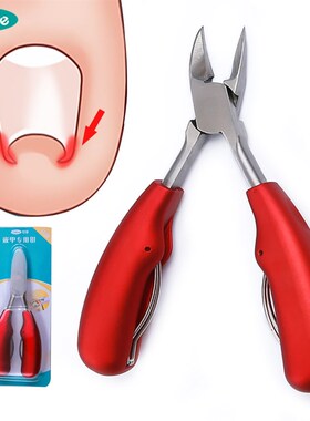 Pedicure-Care-Tool Nail-Clippers Dead-Skin-Dirt-Remover Ingr